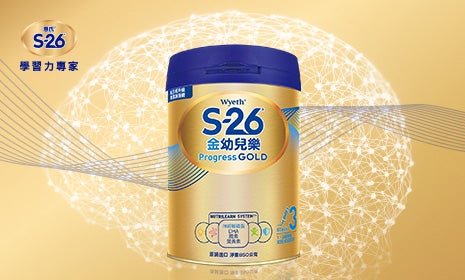 S-26