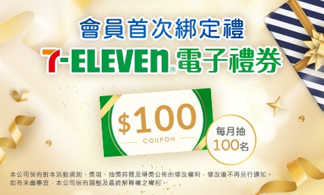 LINE-Campaign LINE-Campaign