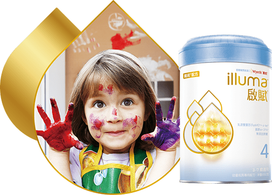 illuma 啟賦4 銜接母乳 首選品牌