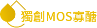 獨創MOS寡醣