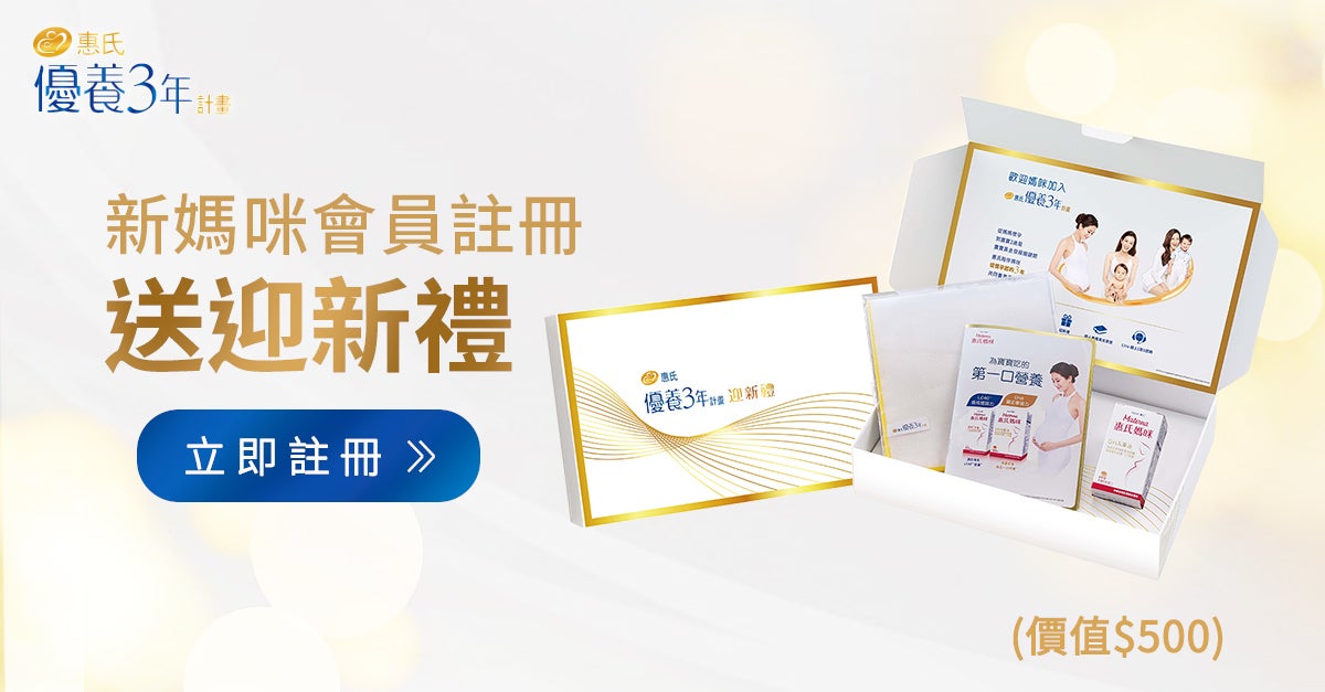 媽媽禮