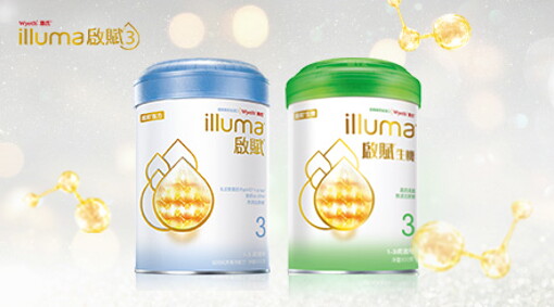 illuma-products