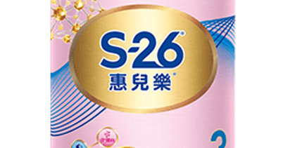 S-26惠兒樂3