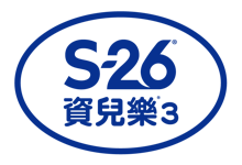 S-26資兒樂3 
